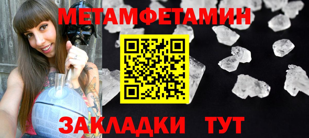 АМФ Premium Юрга