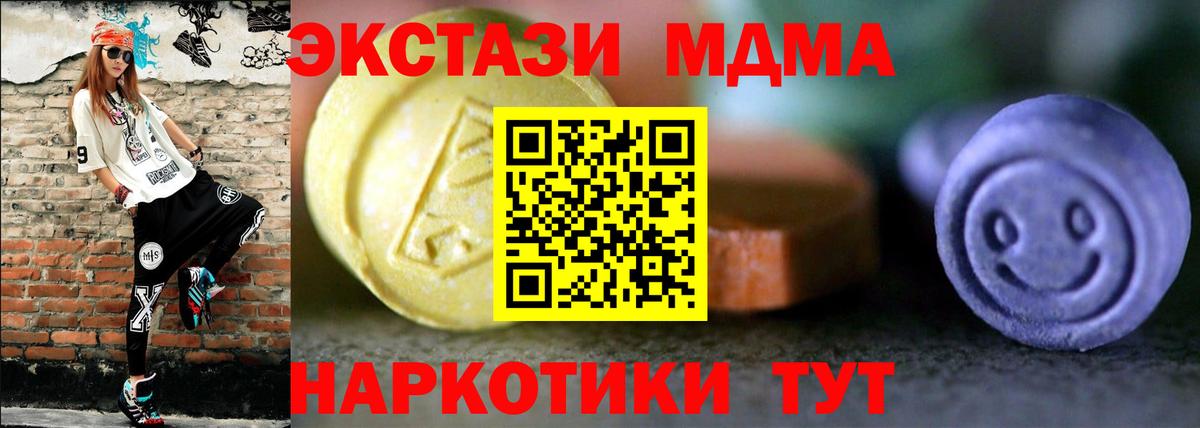 Ecstasy TESLA Юрга