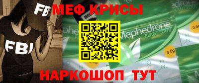 альфа пвп VHQ Мариинск