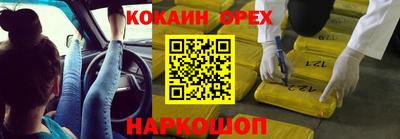 альфа пвп VHQ Мариинск