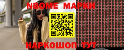 марки lsd Малоярославец