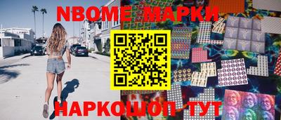альфа пвп VHQ Мариинск