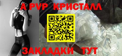 марки lsd Малоярославец