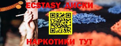 марки lsd Малоярославец