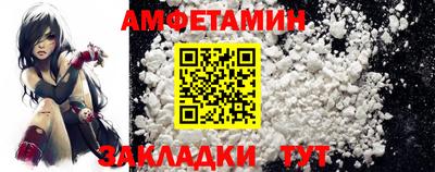 герыч Малгобек