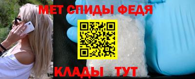 альфа пвп VHQ Мариинск