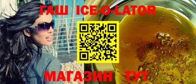 альфа пвп VHQ Мариинск