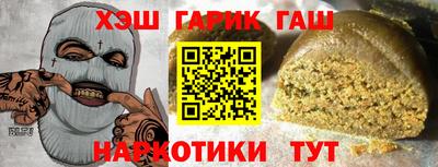 герыч Малгобек