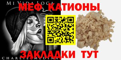 альфа пвп VHQ Мариинск