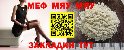 герыч Малгобек