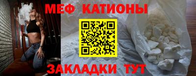 альфа пвп VHQ Мариинск