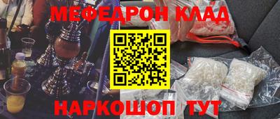 альфа пвп VHQ Мариинск