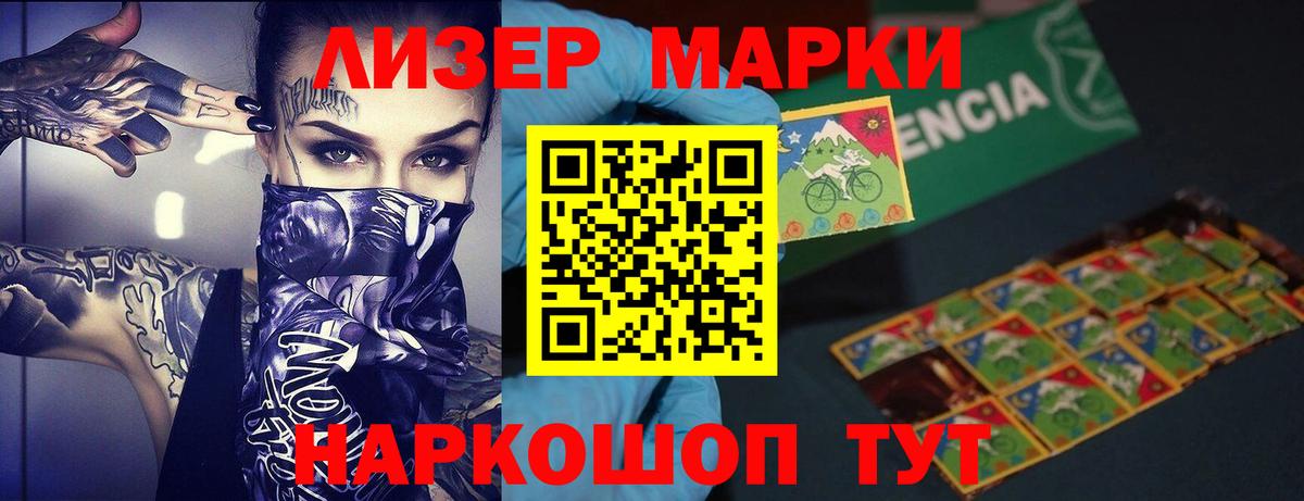 LSD-25 экстази ecstasy Юрга