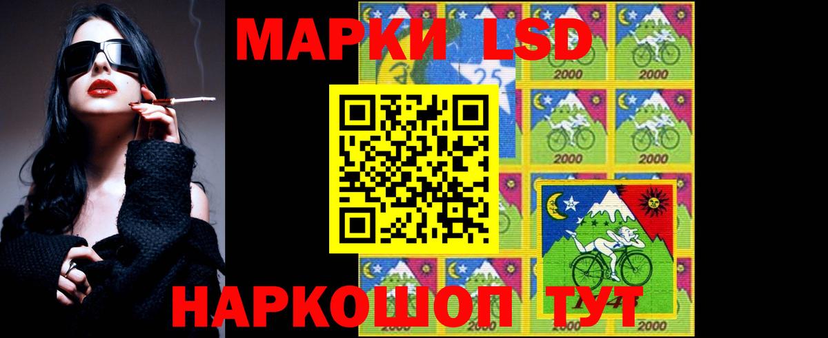 ЛСД экстази кислота  Вход с VPN  Юрга  LSD-25 экстази ecstasy 