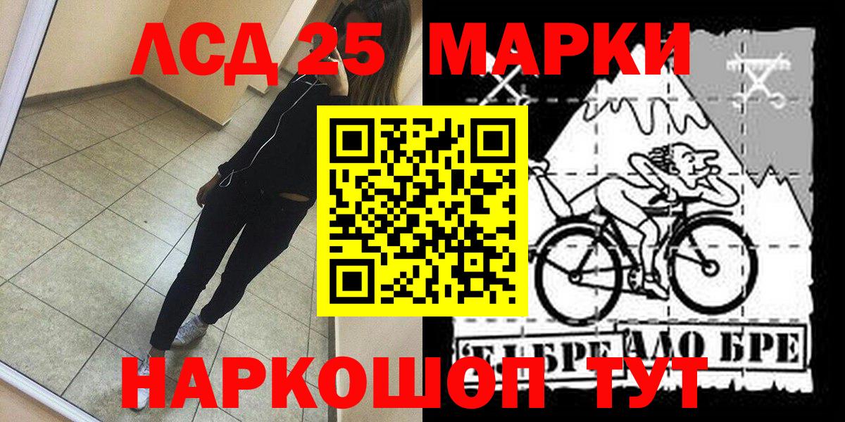 Марки N-bome 1500мкг Юрга