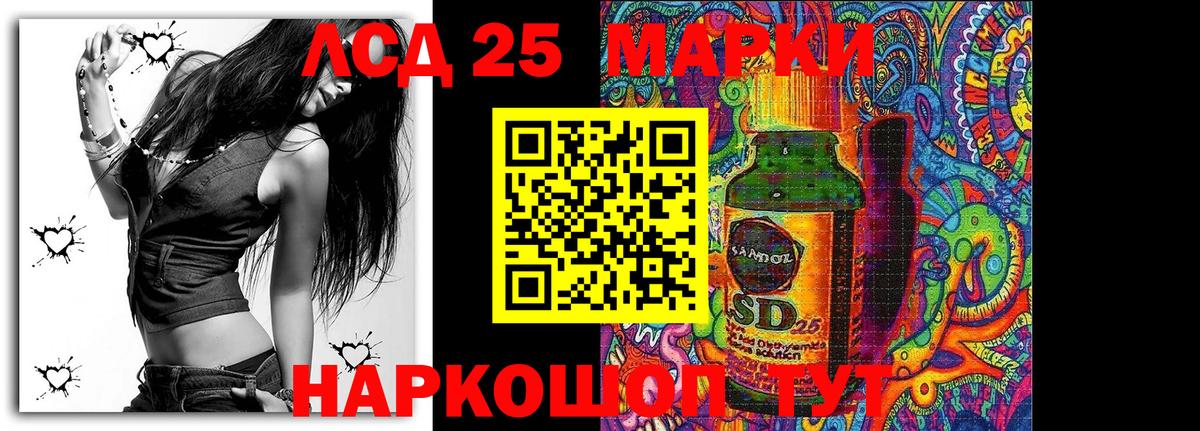Юрга  Марки N-bome 1,5мг  Вход с VPN  Марки N-bome  Марки N-bome 1,5мг 